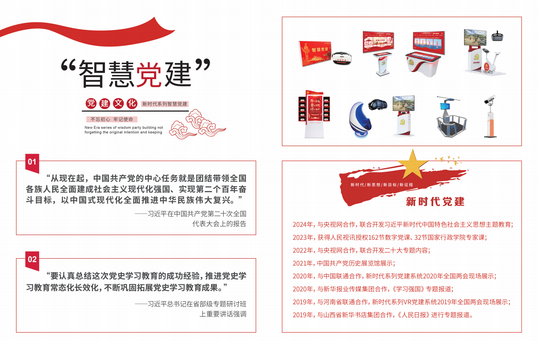 党群服务中心.png