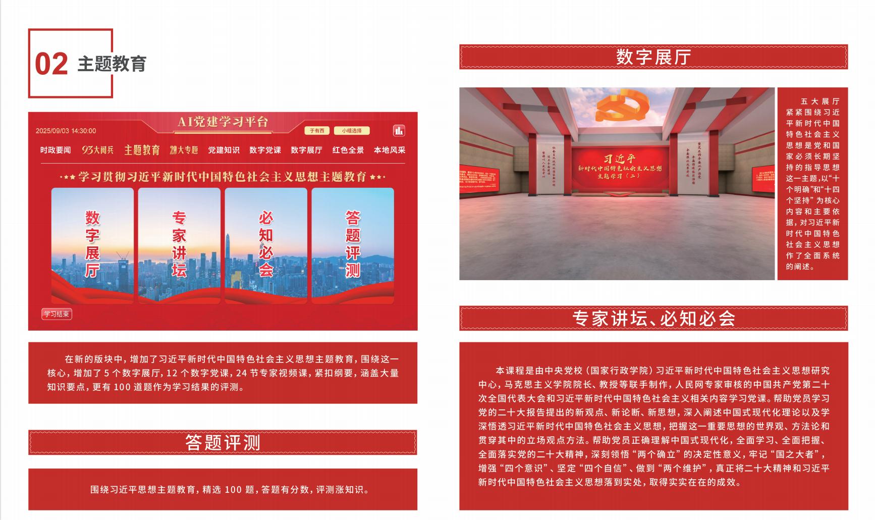 详情2