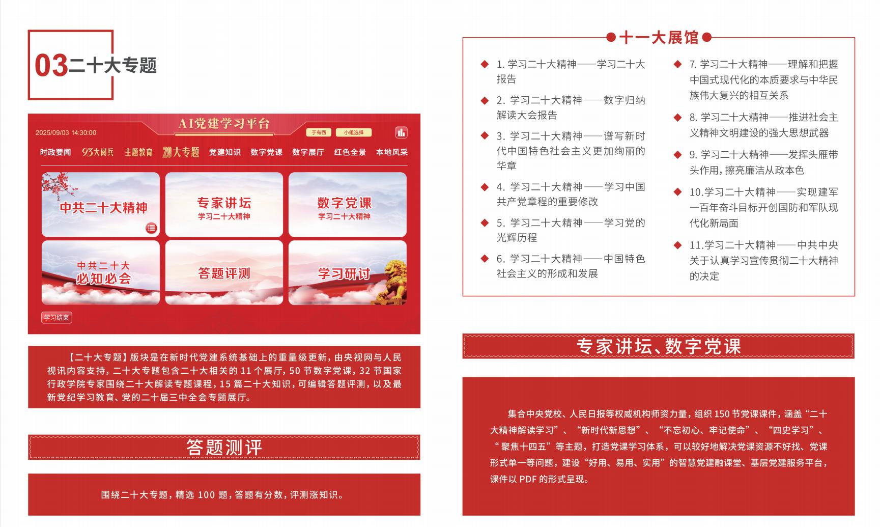 详情4