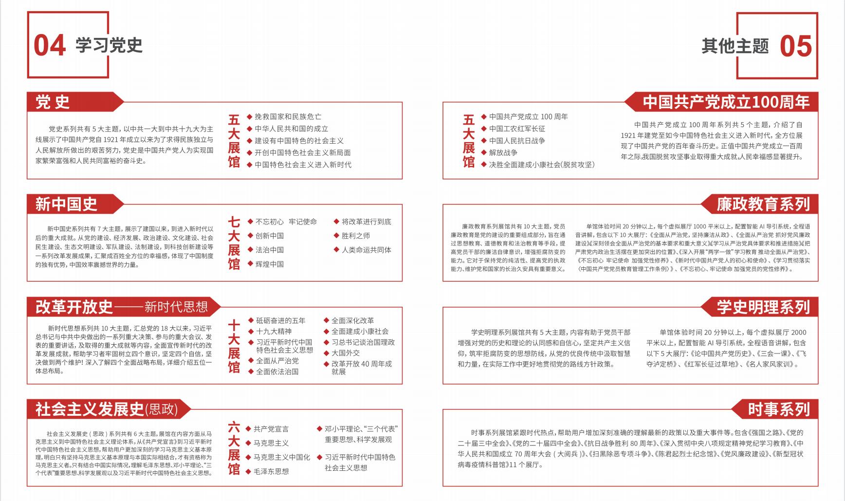 详情5