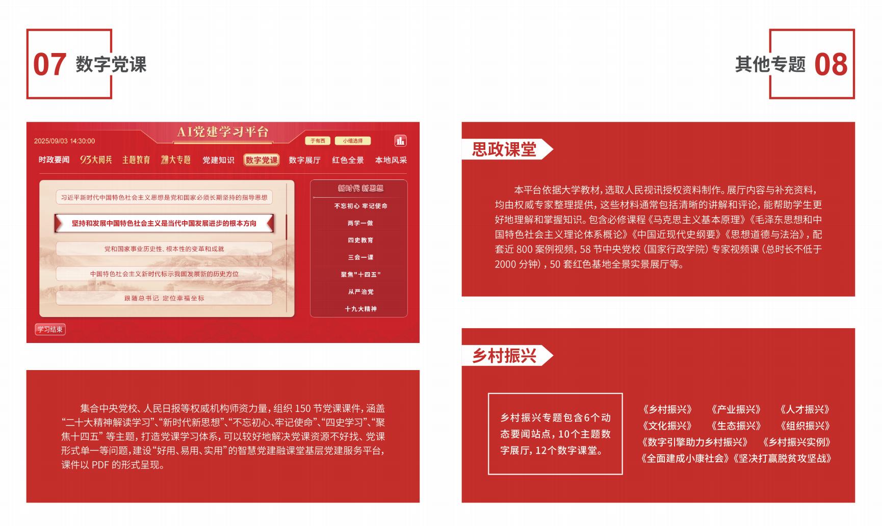 详情6